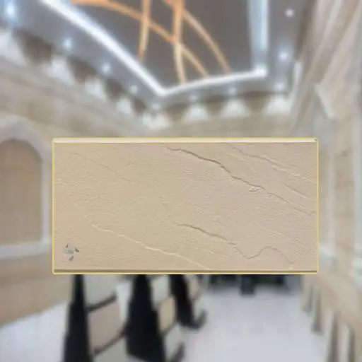 حجر صناعي تدميري